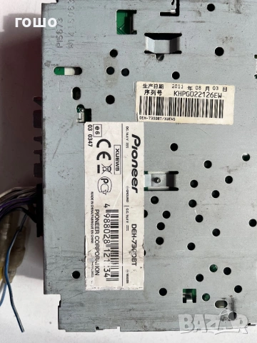 Pioneer deh7300bt, снимка 3 - Радиокасетофони, транзистори - 53897616