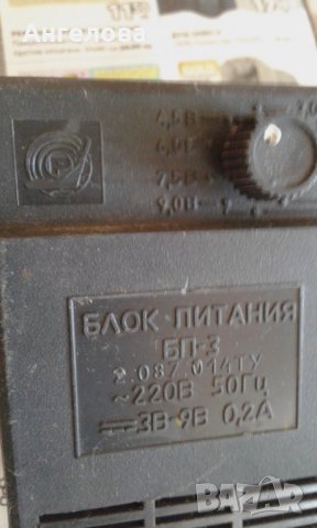 Адаптер, снимка 2 - Други стоки за дома - 31967583