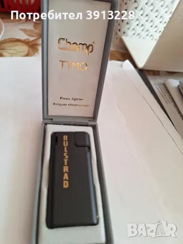 Запалка, снимка 1