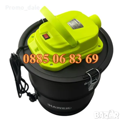 Прахосмукачка за пепел 20 литра 1200W, снимка 5 - Други стоки за дома - 50200970