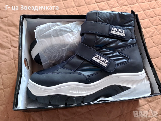 Дамски ботуши нови