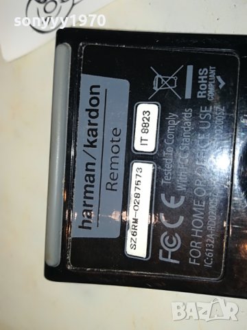 harman/kardon remote control 0703231402, снимка 11 - Други - 39916799