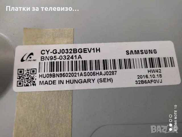 SAMSUNG T32E310EW за части, снимка 6 - Части и Платки - 49299027