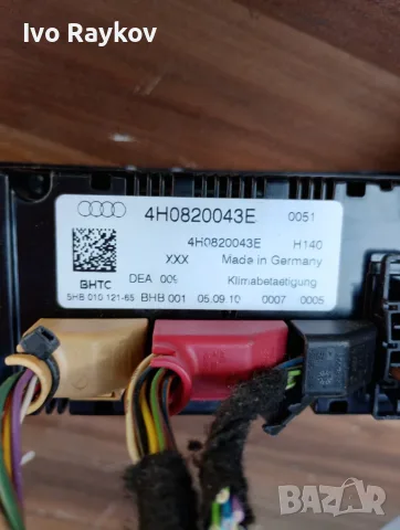 Панел климатроник AUDI A8 (D4, 4H) , 4H0820043E, снимка 5 - Части - 55990756