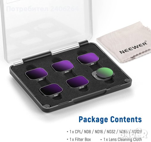 NEEWER ND Filter Set Compatible with DJI Mavic 3, снимка 1