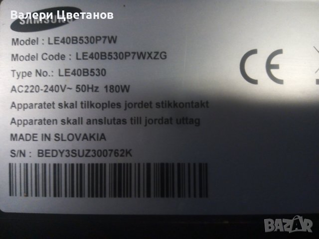 телевизор  SAMSUNG   LE40B530P7W   на части , снимка 1