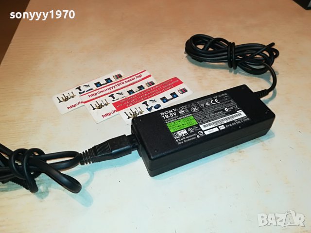 SONY ADAPTER 19.5V 1601231806, снимка 2 - Мрежови адаптери - 39327770