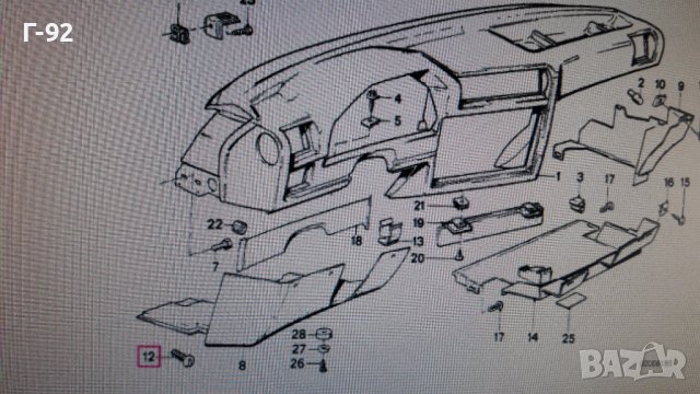 51161932255**NEU**BMW**ЩИПКИ ЗА ТАБЛОТО **, снимка 7 - Части - 40698549