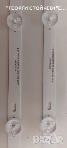 RF-BU320005SE30-0601 A0      CY32D06-ZC62AG-02     32HR330330M06AA V5, снимка 3 - Части и Платки - 49531946