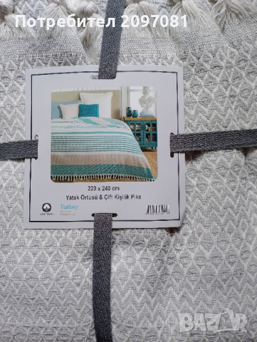 Памучни покривки за спалня 200/240 см от 100%памук, снимка 15 - Покривки за легло - 33587622