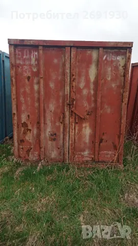 Продавам метални БДЖ ЖП контейнери 4бр