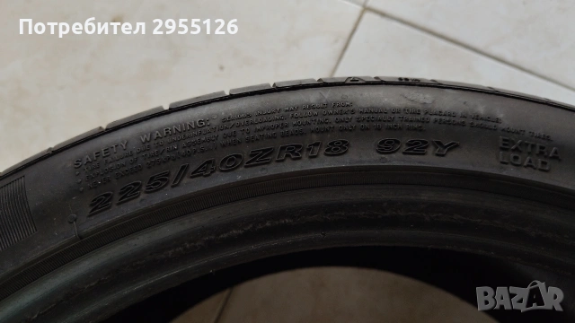 лятна гума , снимка 4 - Гуми и джанти - 54078055