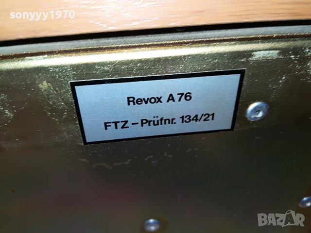 🛑REVOX A76 TUNER-ВНОС SWISS 1210221901, снимка 17 - Ресийвъри, усилватели, смесителни пултове - 38310202