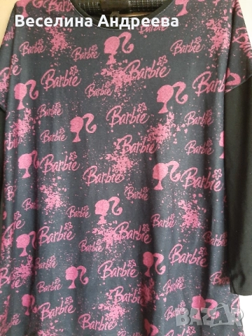 Дамска туника