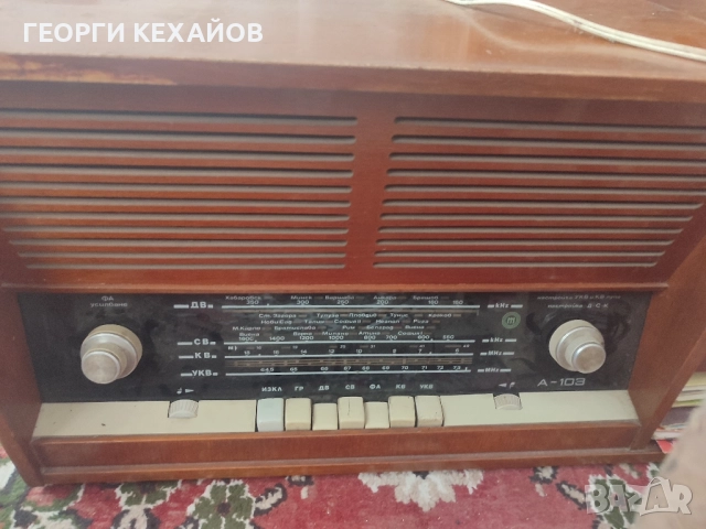 старинни мебели и вещи , снимка 5 - Антикварни и старинни предмети - 51518464