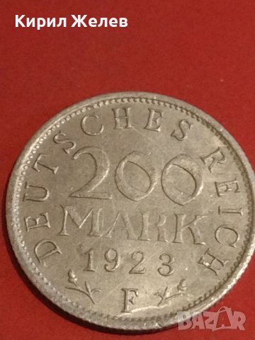 Две монети 200 MARK 1923г.  DEUTCHES REICH редки за КОЛЕКЦИОНЕРИ 31835 , снимка 3 - Нумизматика и бонистика - 44322850