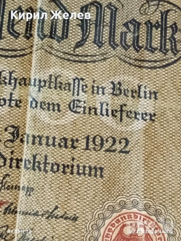 Райх банкнота 10 000 марки 1922г. Германия уникат за КОЛЕКЦИОНЕРИ 53241, снимка 5 - Нумизматика и бонистика - 53190137