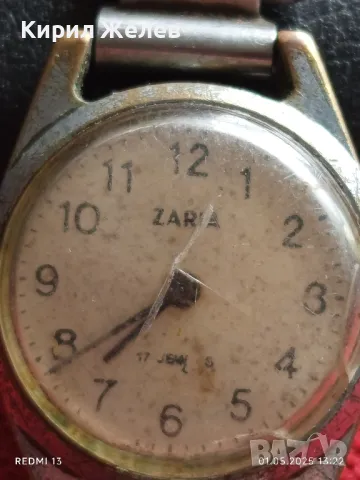 Стар механичен часовник дамски Заря СССР 17 камъка за КОЛЕКЦИЯ ДЕКОРАЦИЯ 47986, снимка 2 - Антикварни и старинни предмети - 50107774