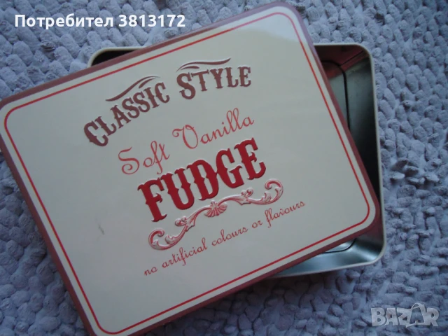метална кутия FUDGE