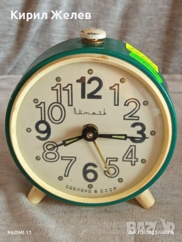 Стар механичен будилник ВИТЯЗЪ СССР рядък за КОЛЕКЦИЯ ДЕКОРАЦИЯ 44034, снимка 2 - Антикварни и старинни предмети - 51958511