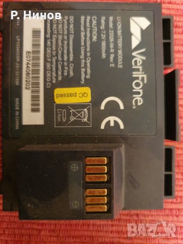 литиево йонна батерия 7.2 V 1800mAh   model 23326-04-R   VeriFone, снимка 2 - Ремонт на телефони - 30790895