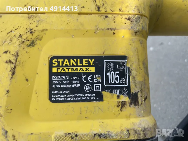 Електрически къртач STANLEY FATMAX SFMEH230K, 15J SDS-Max, снимка 3 - Къртачи - 55746231