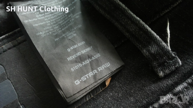 G-Star REVEND SKINNY Jeans Размер 29 / 34 оригинални еластични дънки 24-64, снимка 16 - Дънки - 52825679