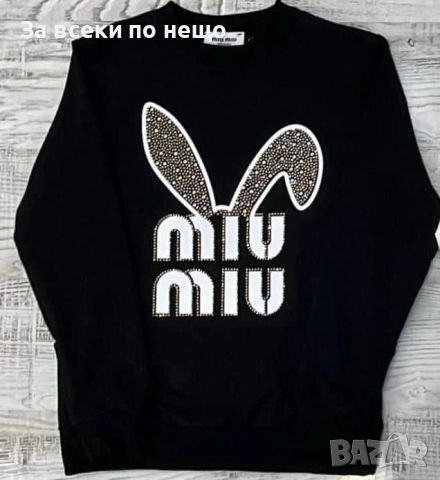 Miu Miu Дамска Блуза С Дълъг Ръкав Миу Миу Код I_65, снимка 3 - Блузи с дълъг ръкав и пуловери - 52104592