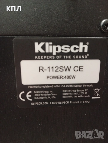 Активен субуфер KLIPSCH R-112SW, снимка 14 - Тонколони - 53356034