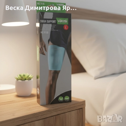 Компресионен бедрен стабилизатор за спорт и възстановяване VBOSI PowerFlex 3D, снимка 6 - Спортна екипировка - 52613554