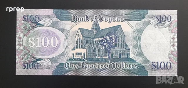Гвиана. Южна Америка  100 долара. 2022 година . UNC., снимка 2 - Нумизматика и бонистика - 47420145