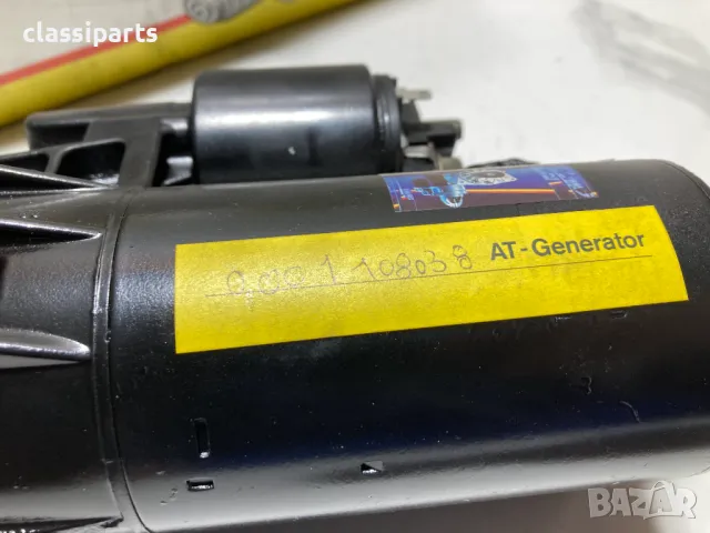 Нов стартер Bosch за Сааб / SAAB 90, 900, 9000, снимка 5 - Части - 50415655