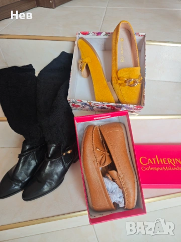 Комплект от три чифта обувки 