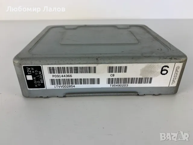 Компютър за автоматична скоростна кутия Волво Volvo 960 P09144366 / 1TVV002854, снимка 2 - Части - 48881088