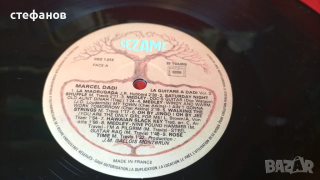 Дългосвиреща грамофонна плоча на MARCEL DADI la guitare,a dadi vol. 3, Франция, снимка 5 - Грамофонни плочи - 50970910