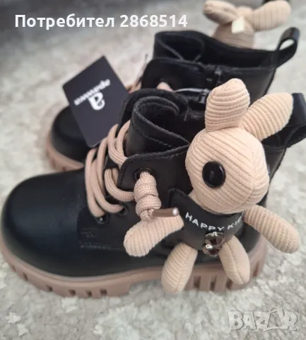 Нови зимни детски боти 25-ти номер