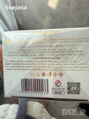 Парфюм нов , снимка 4 - Дамски парфюми - 51697341