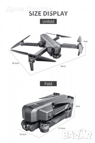 Нов дрон SJRC F11S 4К PRO с обхват 3 км и полетно време до 26 минути, снимка 4 - Дронове и аксесоари - 40047193