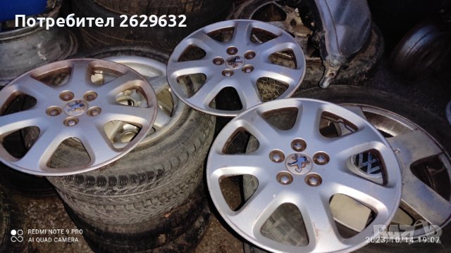 Тас за Пежо, снимка 2 - Аксесоари и консумативи - 42564614