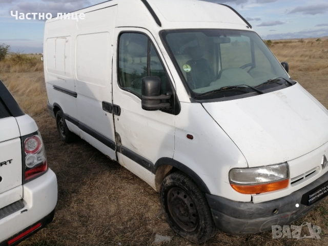 Renault Master 2 Box 2003г (FD) 2.5dci 115 к.с - дизел 
