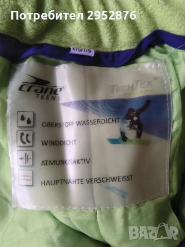 Мъжки  ски/сноуборд панталон Crane , снимка 1