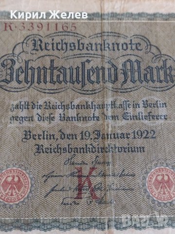 Райх банкнота 10 000 марки 1922г. Германия перфектна за колекционери 28283, снимка 2 - Нумизматика и бонистика - 37143803