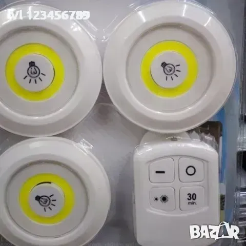 Комплект 3 COB LED димиращи лампи с дистанционно и таймер, снимка 1
