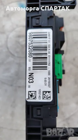 BSI модул за Peugeot 2008 SUV I (03.2013 – 08.2019), № 9807532080 / BSI N03 00, снимка 3 - Части - 48934617