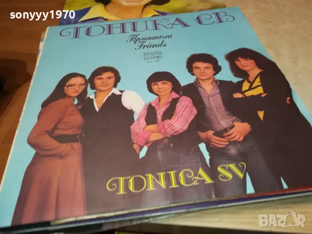 плочи 3 плоча по избор 15лв за една 1511241925, снимка 2 - Грамофонни плочи - 47983432