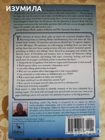  The Daughter Detox - Peg Streep, снимка 7 - Специализирана литература - 48449516