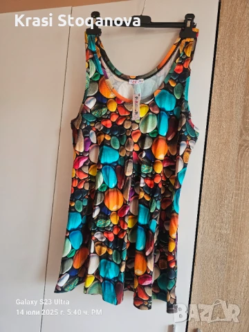 Дамски Топ с Декорация 