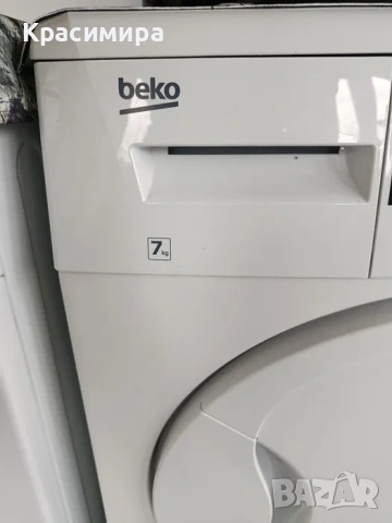 Сушилня BEKO 7 kg термопомпа, снимка 7 - Сушилни - 54226138