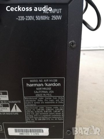 Ресивър HARMAN KARDON AVR 141, снимка 8 - Ресийвъри, усилватели, смесителни пултове - 42861600