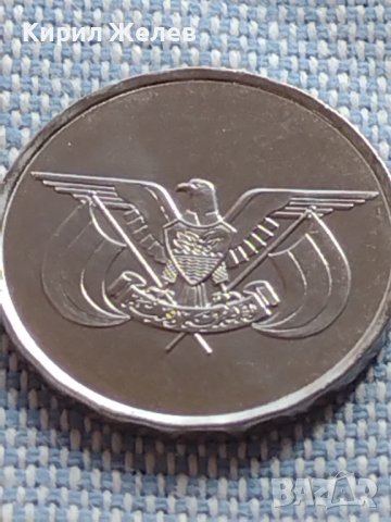 Две монети Арабска, Йемен много красиви редки за КОЛЕКЦИЯ 41117, снимка 9 - Нумизматика и бонистика - 42790047